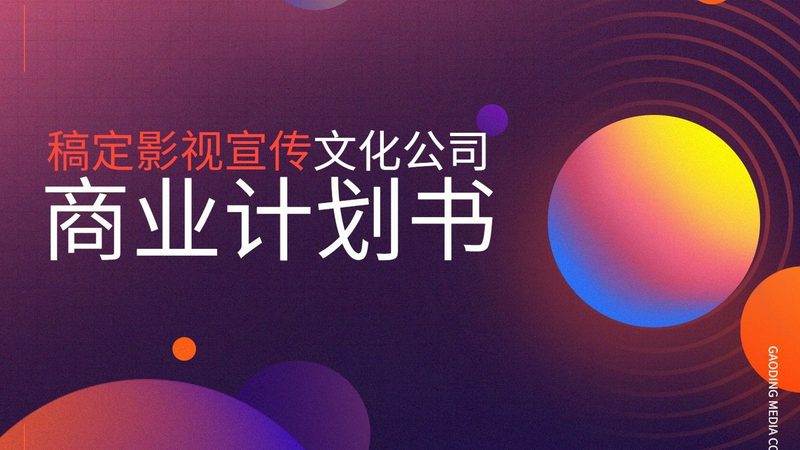 汽车品牌公关传播方案：规避误区，精准发力