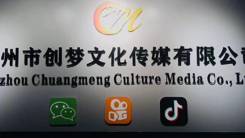 广州品牌策划公司资质要求：合规之路解析**
