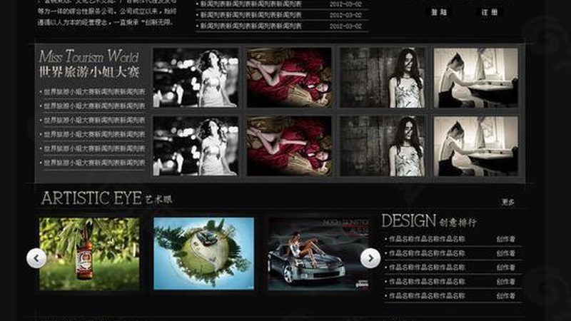 TVC广告片报价与制作时长：揭秘背后的行业逻辑