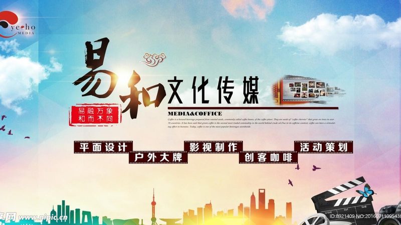 企业宣传片代理加盟合同：揭秘其核心要素与签订要点