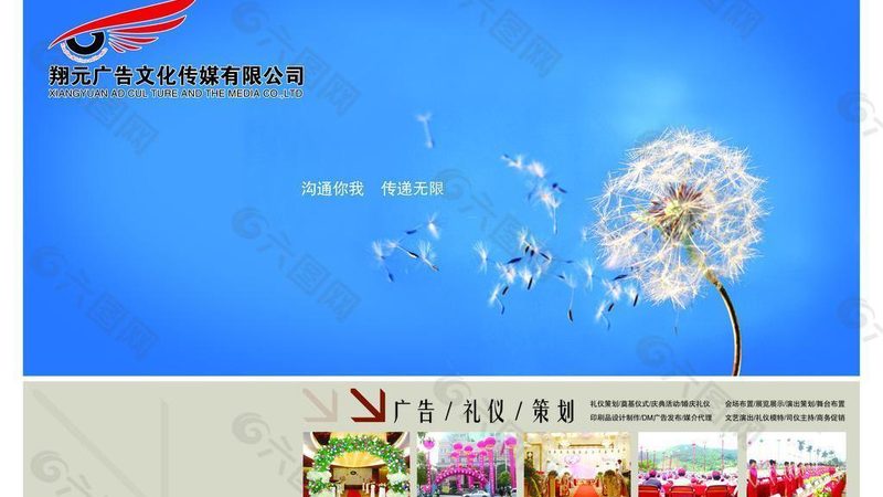 mg动画插画风制作全解析：从创意到呈现
